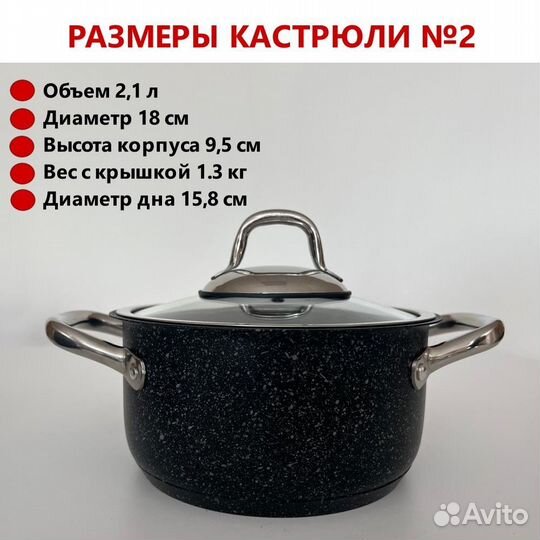 Набор посуды три кастрюли и сковорода стальная