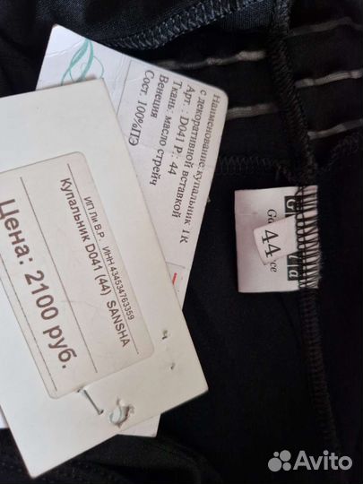 Купальник для гимнастики женский