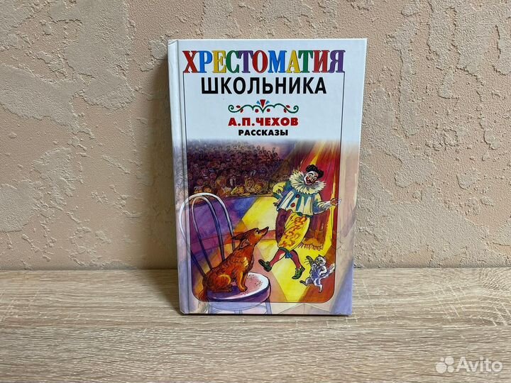 Книга Том Сойер