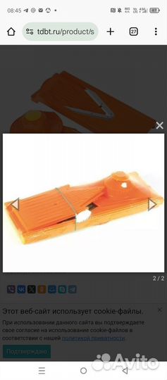 Новая терка - шинковка Орел с насадками