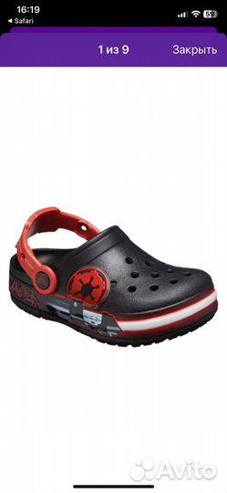 Crocs для мальчика