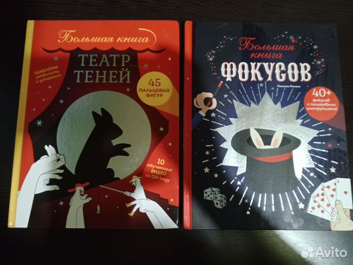 Детские книги пакетом