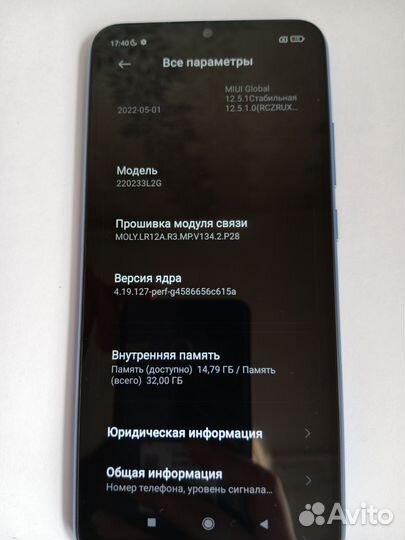 Xiaomi Redmi 10A, 3/32 ГБ