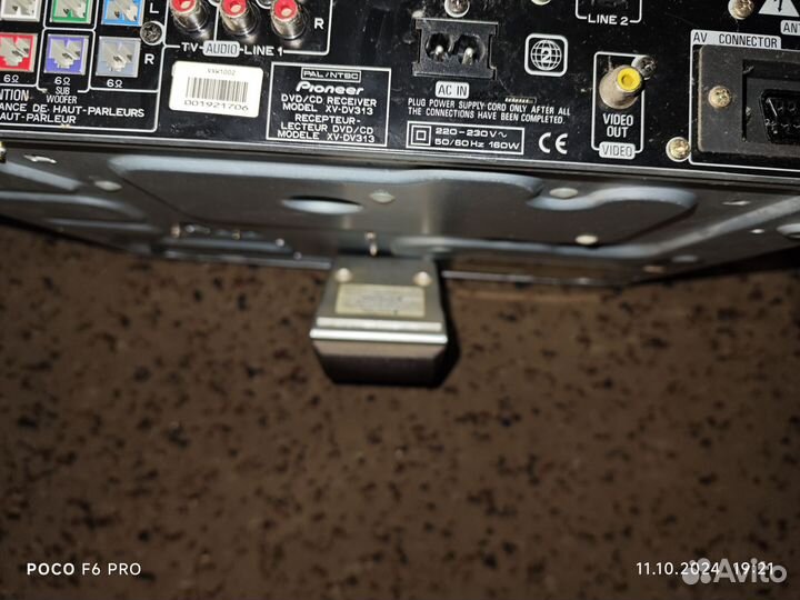 Домашний кинотеатр pioneer 5.1