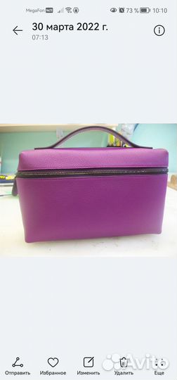 Пошив сумок, кошельков, клатчей