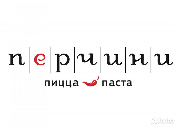 Повар в Итальянский ресторан