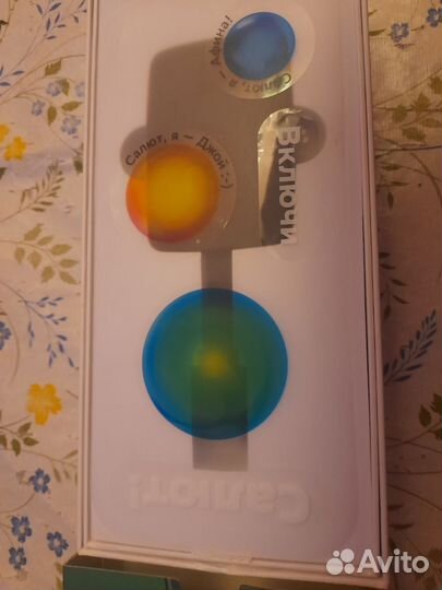 Super BOX