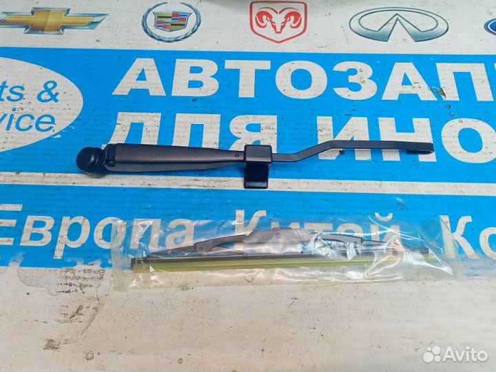 Поводок задний Jeep Grand Cherokee WJ 99-04