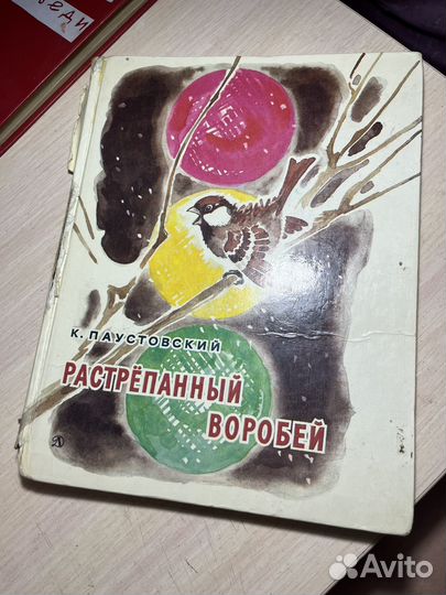 Детские книги пакетом