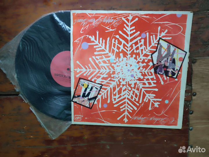 Виниловая пластинка С новым годом Если метель