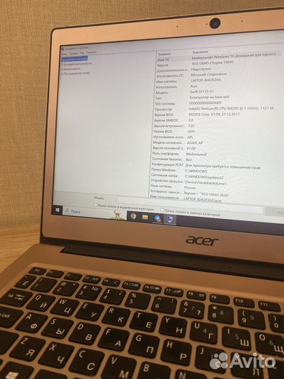 Ноутбук acer swift