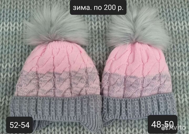 Шапка для девочки зимняя