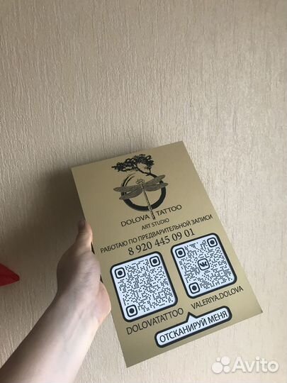 Вывеска для бизнеса