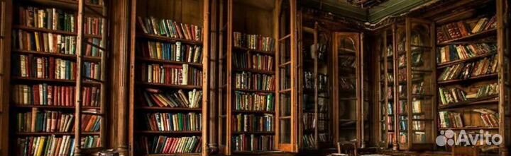 Куприн Гарин и Много Других Подарочных Собраний