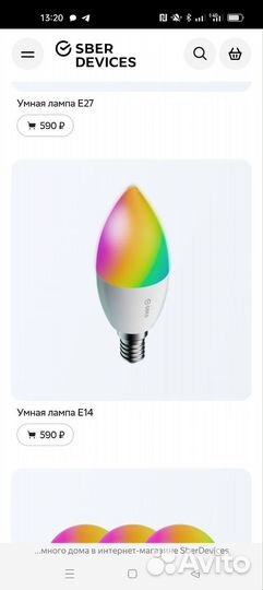 Умный дом Хаб Лампочка Датчик температуры