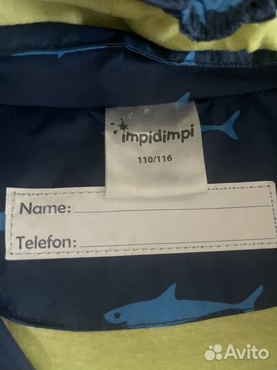 Ветровка для мальчика 110 -116