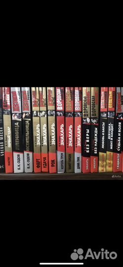 Продам Книги Б.К. Седов