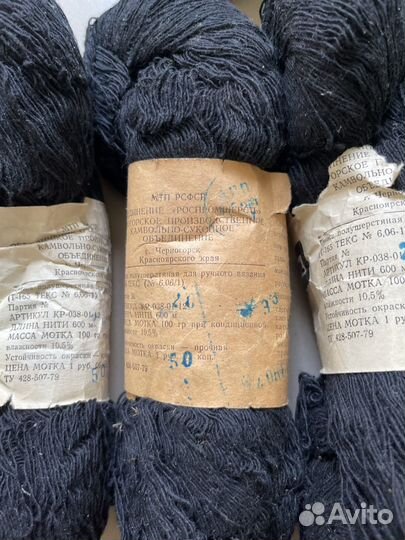 Пряжа для вязания