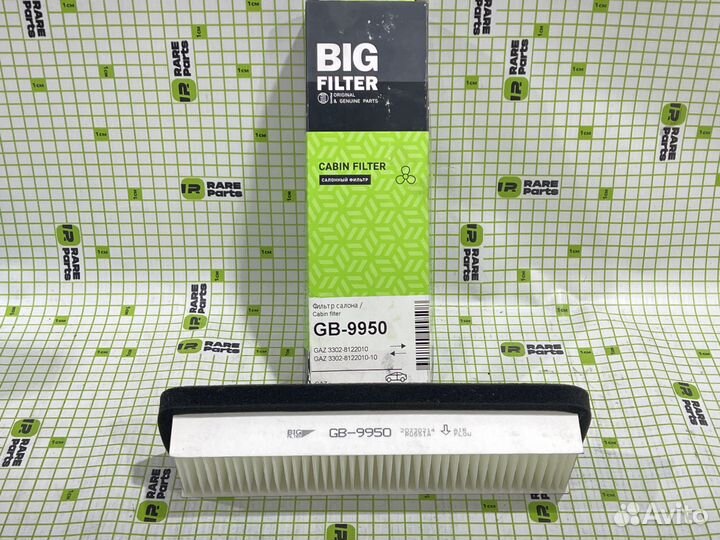 Салонный фильтр для газ-3302