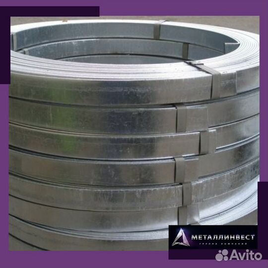 Лента нержавеющая