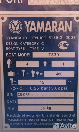 Лодка Yamaran T-330
