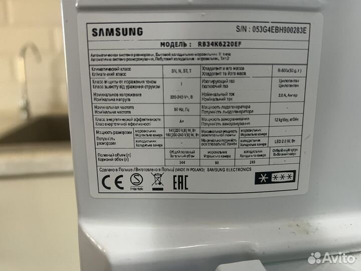 Холодильник Samsung RB34K6220EF