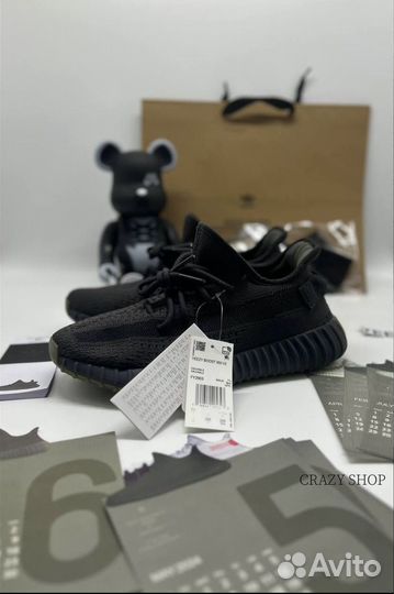 Adidas yeezy boost 350 v2