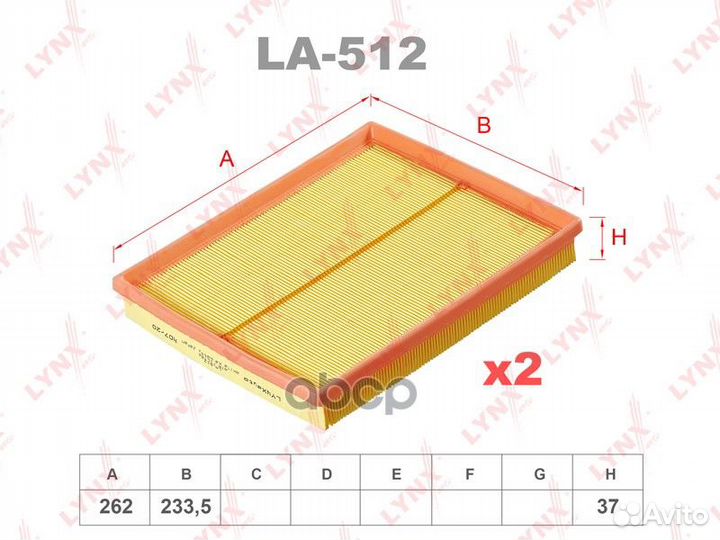 Фильтр воздушный (2шт.) MB E-Klasse (W/S211) CD