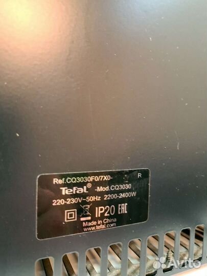 Конвектор электрический Tefal 2400W