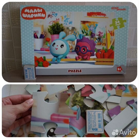 Пазлы Малышарики, Ну погоди, Маша и медведь и др