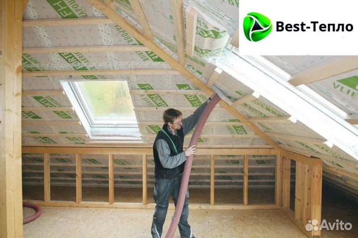 Утеплитель минвата