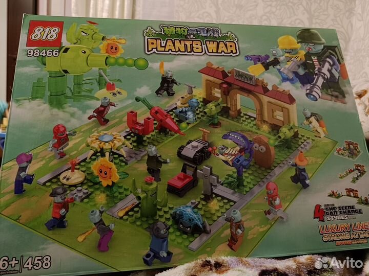 Растения против зомби конструктор 98466