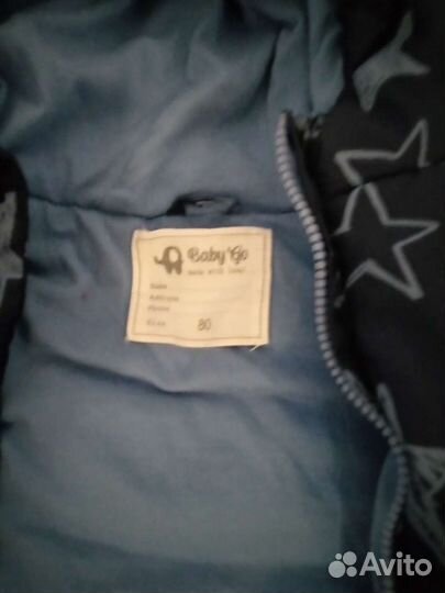 Комбинезон