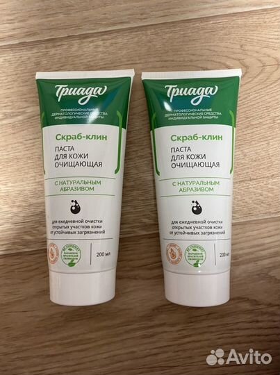 Паста для кожи очищающая