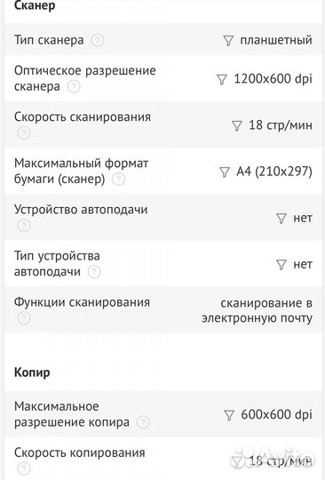 Мфу Canon i-Sensys MF 3010