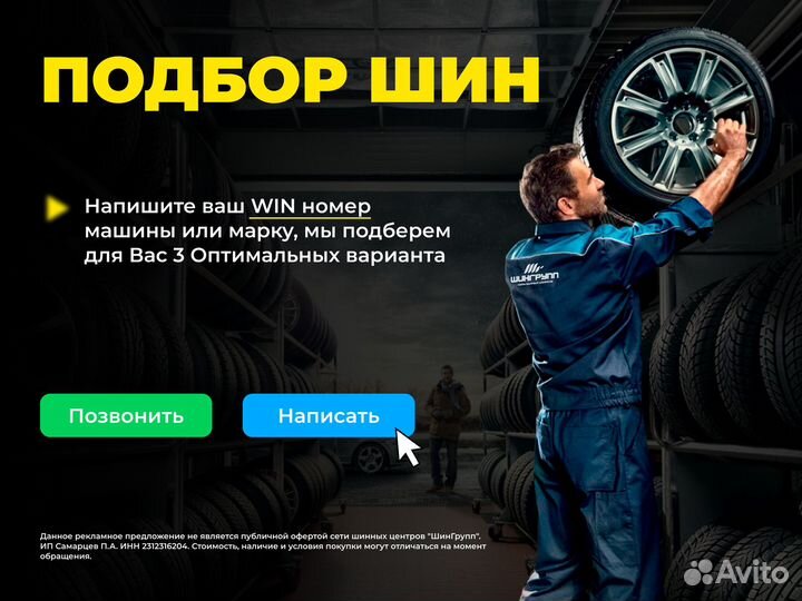 Белшина Artmotion Бел-286 185/60 R15