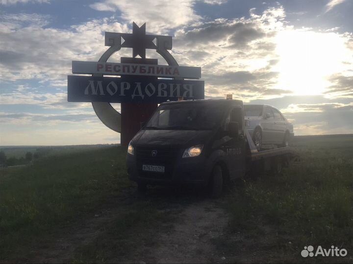 Эвакуатор Межгород