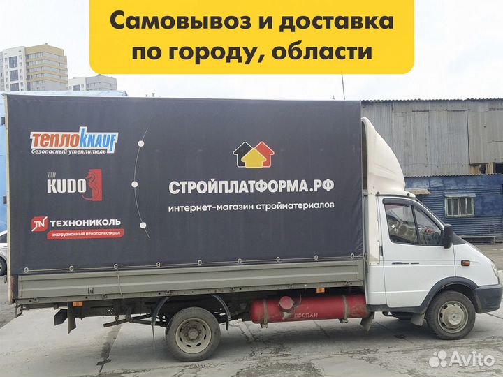 Утеплитель isobox руф Н30 1200х600х100мм 3шт