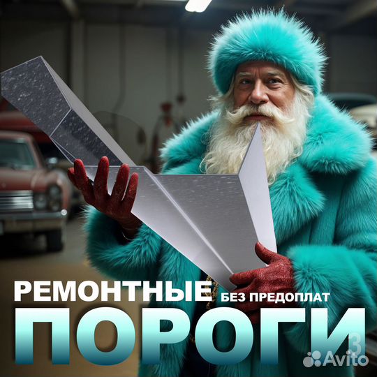 Порог Chery Tiggo T11 правый