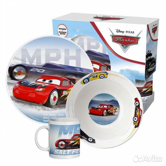 Набор посуды 