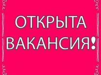 Работник зала выкладка товара Ежедневный расчет