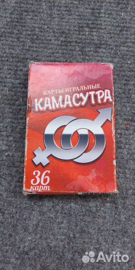 Карты игральные 36шт