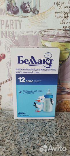 Детская смесь беллакт