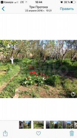 Участок 12 сот. (СНТ, ДНП)