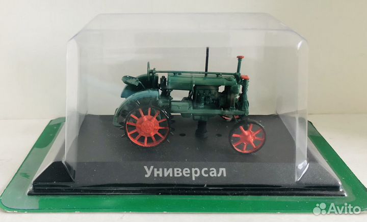 Трактор «Универсал» масштабная модель