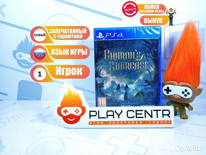 Диск для PS4 Charon's Staircase (рус) Новый