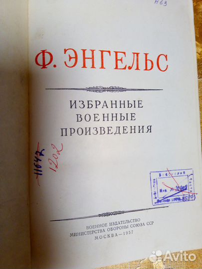 Книги