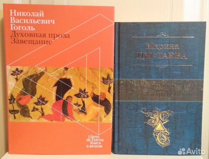 Классическая литература