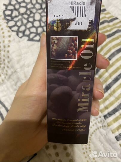 Аргановое масло для волос