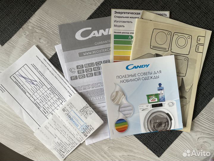 Стиральная машина